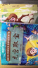 西游記兒童繪本注音版全套30冊 經(jīng)典原著(zhù)西游記連環(huán)畫(huà)幼兒美繪本全套一年級閱讀二年級必課外書(shū)3-6歲四大名著(zhù)讀故事書(shū)小學(xué)生版有聲伴讀西游記漫畫(huà)兒童節禮物 【共30冊】給孩子的西游記繪本 曬單實(shí)拍圖