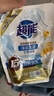 超能潔凈柔護洗衣液天然椰油低泡易漂洗去漬持久留香護色無(wú)刺激旗艦 【整箱16斤】鮮艷亮麗 1kg*8袋 曬單實(shí)拍圖