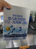 君樂(lè )寶奶粉3段樂(lè )鉑幼兒配方12-36個(gè)月 400克盒裝 3段400g*1盒 曬單實(shí)拍圖