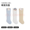 貝肽斯嬰兒襪子秋冬款純棉過(guò)膝襪新生嬰幼兒長(cháng)筒襪不勒腿寶寶高筒襪 萌寵樂(lè )園-3雙裝 春秋款【10A抗菌 不勒小腿】 0-6月 【適合腳長(cháng)8-10cm】 曬單實(shí)拍圖