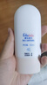 噯樂(lè )蓓貝小云朵防曬霜嬰幼兒溫和防曬乳50ml SPF30 PA+++ 曬單實(shí)拍圖