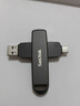 閃迪（SanDisk）1TB Type-C USB3.2 手機U盤(pán)DDC3黑色 讀速高達400MB/s 自動(dòng)備份 手機電腦兩用 雙接口大容量?jì)?yōu)盤(pán) 曬單實(shí)拍圖