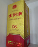 劍南春金劍南K6 52度 500ml*6瓶 整箱裝 濃香型白酒 年貨送禮 曬單實(shí)拍圖