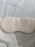 BDAC真絲睡眠眼罩 桑蠶絲遮光透氣睡眠男女通用睡覺(jué)午睡旅行 蜜桃粉  曬單實(shí)拍圖