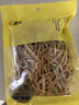 盛耳黃花菜100g 火鍋食材煲湯材料 黃花菜干貨忘憂(yōu)草金針菜無(wú)硫新貨 曬單實(shí)拍圖
