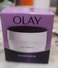 玉蘭油（OLAY）活膚抗皺菁華霜保濕面霜滋潤亮膚細致毛孔淡化細紋秋冬補水保濕霜 【店長(cháng)主推】菁華霜50g 曬單實(shí)拍圖