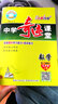 2026一本英語(yǔ)完形填空150篇 中考 第17次修訂初三9年級(jí)英語(yǔ)同步教材完形語(yǔ)法填空專項(xiàng)訓(xùn)練詞匯積累KX 曬單實(shí)拍圖