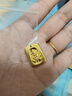 積存金黃財神寶寶佛金條15g足金9999浮雕小金佛金塊滿(mǎn)月周歲禮 15g黃財神小金佛【國檢證簽】 曬單實(shí)拍圖