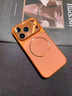 金恒適用蘋(píng)果17promax手機殼新款iphone17pro相機鍵全包帶鏡頭膜17promax超薄磨砂磁吸高級感17pro外殼 【流光磁吸橙】輕砂相機鍵全包 蘋(píng)果17promax 曬單實(shí)拍圖