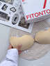 FitonTon胸貼女婚紗專(zhuān)用文胸聚攏上托小胸顯大隱形無(wú)肩帶內衣女婚紗乳貼 曬單實(shí)拍圖