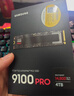 三星（SAMSUNG）1TB SSD固態(tài)硬盤(pán) M.2接口(NVMe協(xié)議PCIe 4.0 x4) AI電腦配件 讀速7450MB/S 990 PRO 曬單實(shí)拍圖