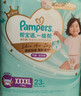幫寶適【散熱王者】一級幫拉拉褲超薄透氣 嬰兒尿不濕 尿褲尿片 XXXXL21片（≥19kg） 常規款 曬單實(shí)拍圖
