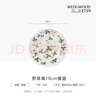 Wedgwood野草莓餐盤(pán)骨瓷盤(pán)子歐式盤(pán)子餐盤(pán)菜盤(pán)西餐盤(pán)餐具家用 野草莓18cm餐盤(pán) 1頭 曬單實(shí)拍圖