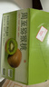 京地達陜西徐香獼猴桃奇異果新鮮水果20枚重4斤單果100g+源頭直發(fā)包郵 曬單實(shí)拍圖
