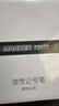 京東京造 油性記號筆 物流快遞馬克筆辦公速干防水大容量油性筆 黑色50支量販裝 曬單實(shí)拍圖