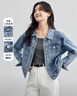 尚都比拉休閑經(jīng)典復古丹寧風(fēng)牛仔外套女春秋百搭短款上衣 牛仔藍 L碼  曬單實(shí)拍圖