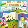 小紅花·神奇貼紙2-5歲（全9冊）新版啟蒙益智兒童貼紙畫(huà)幼兒園書(shū)籍寶寶幼兒嬰兒早教繪本訓練游戲玩具邦臣小紅花貼貼紙 神奇貼紙2-3歲（全3冊） 曬單實(shí)拍圖
