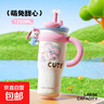 保溫杯女生高顏值2025新款巨無(wú)霸吸管水杯大容量冰霸杯子陶瓷 軟萌小兔1250ML  帶茶倉 陶瓷覆層 曬單實(shí)拍圖