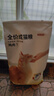 京東京造貓糧雞魚(yú)雙拼全價(jià)成貓糧10kg三文魚(yú)營(yíng)養美毛長(cháng)肉質(zhì)檢流浪救助 曬單實(shí)拍圖