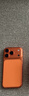 圖拉斯OFlow支點(diǎn)殼【重磅新款|波浪防滑邊框】適用蘋(píng)果17promax手機殼iphone17promax磁吸充電保護套 橙 曬單實(shí)拍圖
