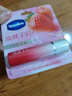 凡士林[熱賣(mài)榜TOP1]淡彩草莓紅變色潤唇膏3.5g淡化唇紋滋潤 曬單實(shí)拍圖