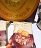 美心生活美心零食袋裝烘焙零食曲奇餅干蝴蝶酥果仁酥條下午茶點(diǎn)心春游零食 榛子曲奇餅干72g 曬單實(shí)拍圖