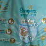 幫寶適散熱王者一級幫拉拉褲新生兒嬰兒尿不濕尿片超薄透氣L+31 曬單實(shí)拍圖