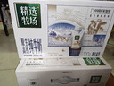蒙?！拘迈r日期】精選牧場(chǎng)原生高鈣純牛奶250ml*10盒 補鈣早餐 送禮盒 曬單實(shí)拍圖