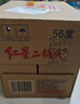 紅星二鍋頭 大二 清香型白酒 56度 750ml*6瓶 整箱裝 純糧口糧酒 曬單實(shí)拍圖