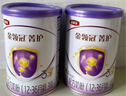 伊利金領(lǐng)冠菁護A2β-酪蛋白高量乳鐵蛋白幼兒配方奶粉3段(1-3歲)800g 曬單實(shí)拍圖