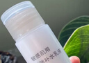 MUJI敏感肌用基礎補水乳液 保濕 護膚 牛奶瓶 清爽型 50ml 曬單實(shí)拍圖