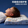 貝殼日記泰國天然兒童乳膠枕6-12-16歲幼兒園學(xué)生青少年護頸枕 曬單實(shí)拍圖