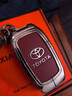 豐田普拉多鑰匙套老款霸道2700專(zhuān)用4000汽車(chē)3500高檔真皮包殼扣男 D款【錦鯉紅】豐田標手繩扣 曬單實(shí)拍圖