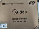 美的（Midea）尋味2.0 智能微蒸烤炸燉一體機G3EPro 奶油風(fēng)/補濕蒸烤/減鹽鮮燉/陶瓷涂層內膽/彩屏觸控/23L 米白色 曬單實(shí)拍圖