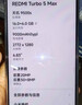 小米（MI）REDMI Turbo 5 Max 天璣9500s 9000mAh大電池 1.5K陽(yáng)光屏 16+256 暗影黑 小米紅米5G手機 曬單實(shí)拍圖