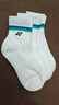 尤尼克斯尤尼克斯羽毛球襪yy透氣防護緩震毛巾底襪子訓練比賽男女款三雙裝 女款 245134BCR【三雙裝】 曬單實(shí)拍圖