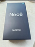 realme真我Neo8 OPPO 第五代驍龍8 165Hz三星高刷屏 5000萬(wàn)潛望長(cháng)焦 智能AI游戲手機12+256灰 國家補貼 曬單實(shí)拍圖