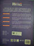 全新正版含激活碼 新視野大學(xué)英語(yǔ) 第四版 讀寫(xiě)教程 視聽(tīng)說(shuō)教程1234 思政智慧版 含AI版U校園數字課程激活碼 鄭樹(shù)棠 主編 理解當代中國大學(xué)英語(yǔ)綜合教程1 2冊 拓展版 外研社大英教材 四版讀寫(xiě)教 曬單實(shí)拍圖