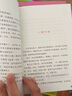 調皮的日子1-3冊 全彩美繪版全套3冊 秦文君系列作品 小學(xué)生三年級課外閱讀書(shū)籍 曬單實(shí)拍圖