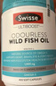 Swisse斯維詩(shī) 4倍高濃度深海魚(yú)油膠囊1800mg omega3 DHA+EPA rTG型120粒 曬單實(shí)拍圖
