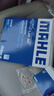 馬勒（MAHLE）濾芯套裝空調濾+空濾+機濾(適用于新陽(yáng)光1.5(10-20年)) 曬單實(shí)拍圖