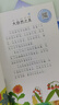 2026斗半匠讀讀童謠和兒歌快樂(lè )讀書(shū)吧一年級下冊注音精讀人教版同步教材和大人一起讀小學(xué)課外閱讀書(shū)（5冊） 曬單實(shí)拍圖