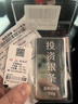 銀條9999足銀實(shí)心銀磚50克投資純銀企業(yè)擺件理財收藏送禮長(cháng)輩 100g銀條足銀（不支持7天無(wú)理由） 曬單實(shí)拍圖
