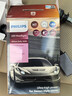 飛利浦（PHILIPS）耀日光U359N 汽車(chē)led大燈H7 遠近一體車(chē)燈燈泡 180瓦 大眾朗逸 曬單實(shí)拍圖