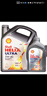 殼牌（Shell）全合成機油超凡喜力5W-40 SP/C3級4L+1L香港進(jìn)口 曬單實(shí)拍圖