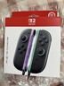 Nintendo Switch【現貨即發(fā)】任天堂switch2便攜家用體感游戲掌機港版國際服多語(yǔ)言版NS2代新款游戲主機 Joy-Con手柄【2代 左紫/右綠】海外版 曬單實(shí)拍圖