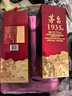 茅臺（MOUTAI）【官方旗艦店】貴州茅臺酒 茅臺1935 醬香型高端白酒  婚宴喜酒 53度 500mL 2瓶 雙支裝（內含禮袋） 曬單實(shí)拍圖