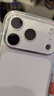 閃魔【康寧AR鏡頭膜】適用iphone17promax鏡頭膜17pro鋼化膜 蘋(píng)果17攝像頭保護膜高清防刮防爆貼膜 【銀色】蘋(píng)果17pro/17promax 【康寧AR高透|適配全包殼】1套裝 曬單實(shí)拍圖