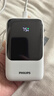 飛利浦（PHILIPS）【3C認證可上飛機】充電寶20000mAh自帶4線(xiàn)22.5W快充大容量小巧便攜移動(dòng)電源適配蘋(píng)果17華為小米 曬單實(shí)拍圖
