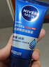 妮維雅（NIVEA）男士精華乳套裝50ml*2【補水保濕】護膚品水活小藍管生日禮盒 曬單實(shí)拍圖